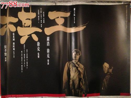 大阪教育大学电子工程学位证书